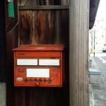 Restaurant Satoshi.F - 外観