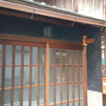Restaurant Satoshi.F - 外観