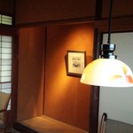 Restaurant Satoshi.F - 内観