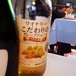 Restaurant Satoshi.F - グレープジュース