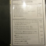 エス小林 - ドリンクメニュ～♪
      ワインリストも有ります♪