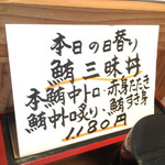 清水港　みなみ  - 