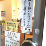 清水港　みなみ  - 