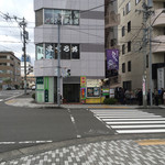 清水港　みなみ  - 