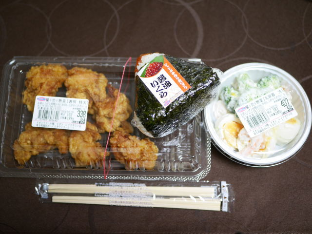 オリジン弁当からキッチンオリジンへモデルチェンジ By Sakana リニューアル オリジン弁当 イオンレイクタウン 越谷レイクタウン 弁当 食べログ オリジン弁当からキッチンオリジンへモデルチェンジ By Sakana リニューアル オリジン弁当 イオンレイクタウン 越谷レイクタウン 弁当 食べログ