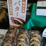 シャトレーゼ 城山店