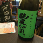 樽一 - 日本酒  豊賀