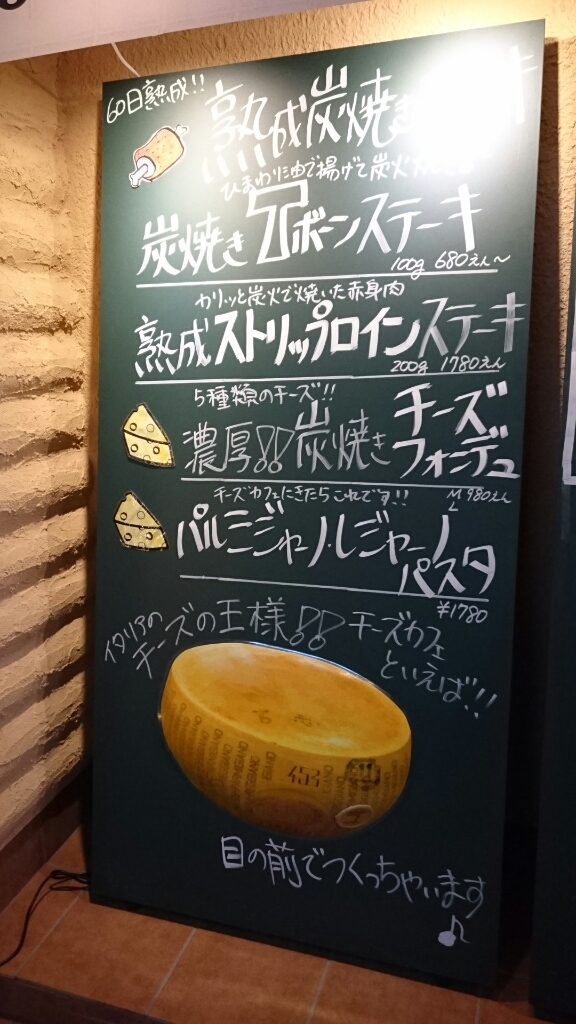チーズカフェ 2 name=