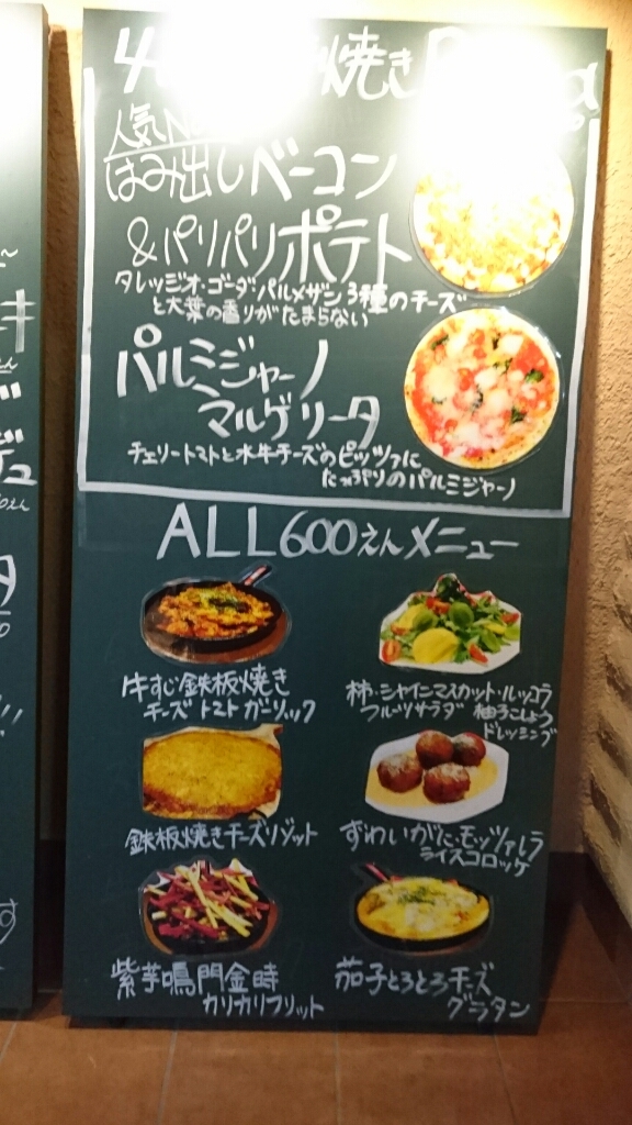 チーズカフェ 2 name=