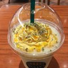 タリーズコーヒー イオンモール綾川店
