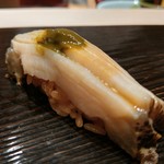 鮨 とかみ - 蒸し鮑