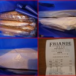 ブーランジェリー・フリアンド - 