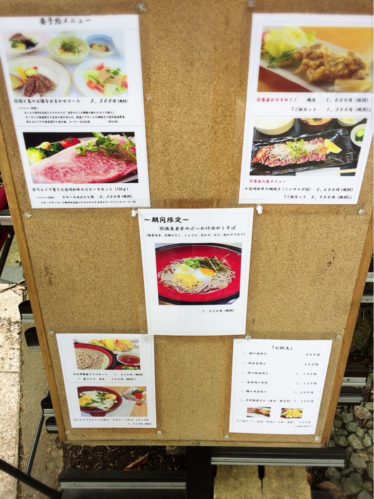 旧軽井沢 ホテル 東雲サロン name=