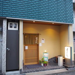 田菜花 - 駅からすぐ♪