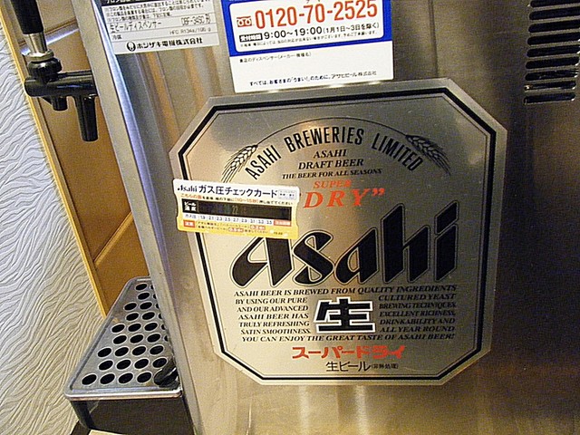 函館朝市にある渋めの喫茶店 : シルキーの写真