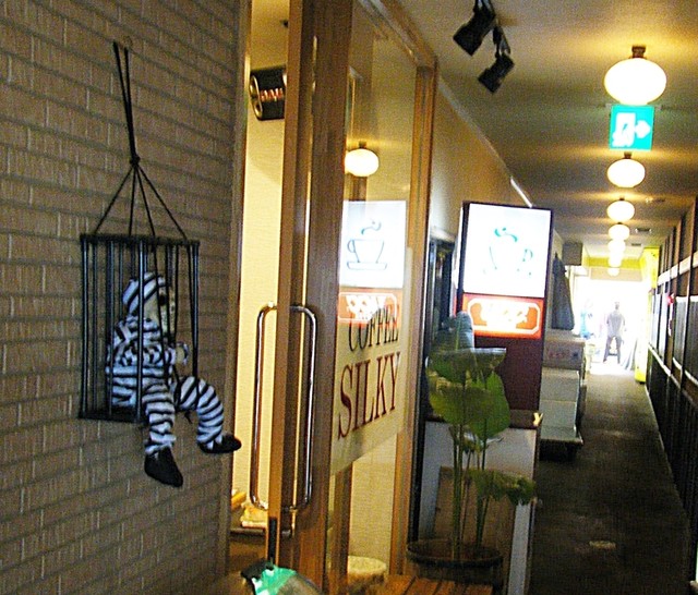 函館朝市にある渋めの喫茶店 : シルキーの写真