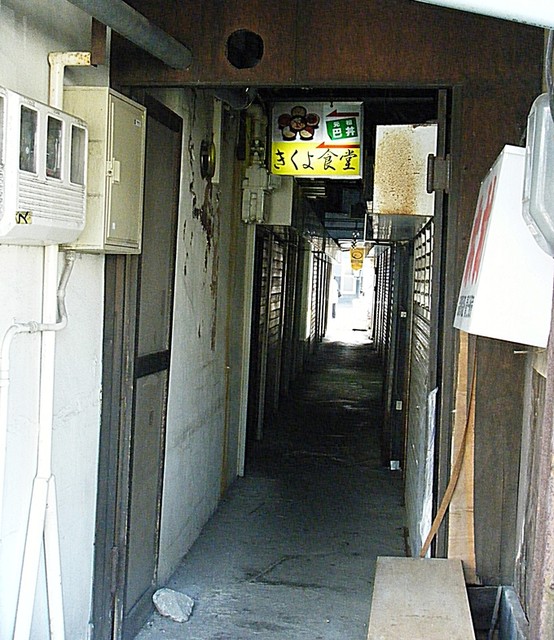 函館朝市にある渋めの喫茶店 : シルキーの写真