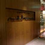 ロビーからエスカレーター降りた一階です