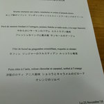 キュイジーヌ[s] ミッシェル・トロワグロ - 妻はメインが牛