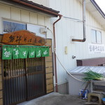 収穫した葱はおばあちゃんが丁寧に水洗い中、基本的に蕎麦、野菜は自家製。