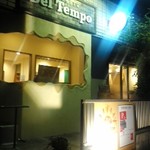 ベルテンポ - ２０１６年１１月６日午後８時頃の外観