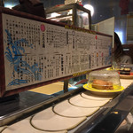 回転寿司 ぱさーる - 