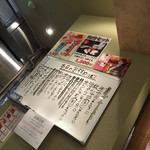 回転寿司 ぱさーる - 