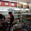 駅弁屋 旨囲門店