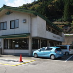 Furusato Choujukan - 