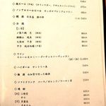 築地 寿司清 そごう千葉店 - ドリンクメニュー(2016/11/06撮影)