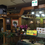 カリーハウス コロンボ - 外観。本日の日替わりは豚しゃぶカレーだ！