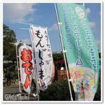 葛西臨海公園1号売店 - 