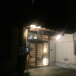 元祖 むらさき - 外観