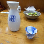 かわ広 - 菊の司の七福神の冷(常温)