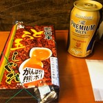 より藤 - 肥後牛とろ玉しぐれ ＆ ビール