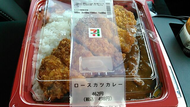 セブンイレブン 国領店 国領 その他 食べログ