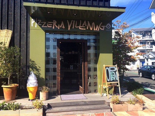 ピッツェリア ヴィラマーゴ Pizzeria Villamago 平城 ピザ 食べログ