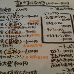 らーめん芝浜 - 