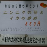 中国レストラン 雪園 - 