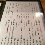 手打ち蕎麦切り 新川 - 