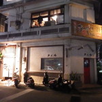 あっぱりしゃん - 