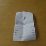 廚 菓子 くろぎ - 今回は価格が上がってビックリしたかき氷和栗ん1800円を注文しました。