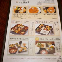赤坂 津つ井 総本店 - 