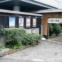 赤坂 津つ井 総本店 - 