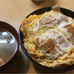 まる中 - カツ丼 味噌汁付き 630円 税込