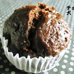 コンガリ カフェ - 蒸しチョコパン？