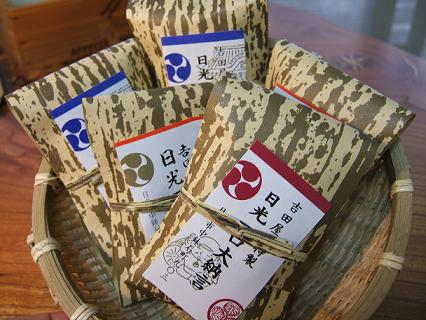 吉田屋羊羹本舗 name=