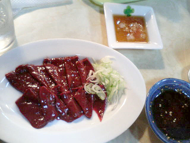 龍園 name=