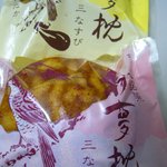 季節菓子処　たかふじ - 