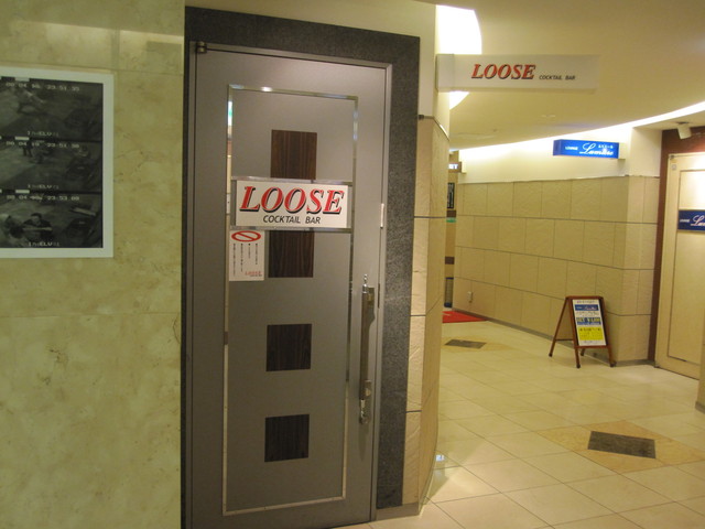 LOOSE（ルーズ） - 泉中央（バー）の写真
